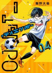 TIEMPO―ティエンポ― 第01-11巻