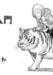 鉄鍋のジャン 2nd 第01 07巻 Tetsunabe No Jan 2nd Vol 01 07 Zip Rar 無料ダウンロード Manga Zip