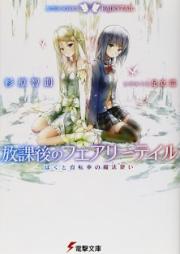 鬼滅の刃 第01 23巻 Kimetsu No Yaiba Vol 01 23 Zip Rar 無料ダウンロード Manga Zip