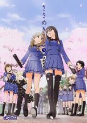 ささめきこと 第01-09巻 [Sasameki Koto vol 01-09]