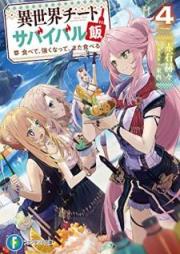 鬼滅の刃 第01 23巻 Kimetsu No Yaiba Vol 01 23 Zip Rar 無料ダウンロード Manga Zip