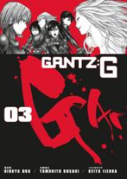 GANTZ:G 第01-03巻