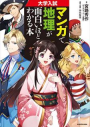 コントラスト 第01 03巻 Kontorasuto Vol 01 03 Zip Rar 無料ダウンロード Manga Zip