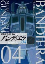 機動戦士ガンダム バンディエラ 第01-02巻 [Kido Senshi Gandamu Bandiera vol 01-02]