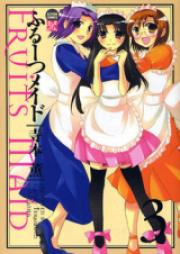 Route End ルートエンド 第01 08巻 Zip Rar 無料ダウンロード Manga Zip