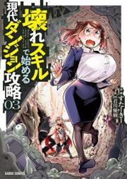 鉄鍋のジャン 2nd 第01 07巻 Tetsunabe No Jan 2nd Vol 01 07 Zip Rar 無料ダウンロード Manga Zip