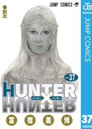 ハンター×ハンター 第01-37巻 [Hunter x Hunter vol 01-37]