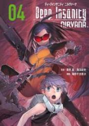 Deep Insanity NIRVANA 第01-04巻