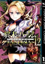 終末のハーレム ファンタジア 第01-12巻 [Shumatsu no Haremu Fantajia vol 01-12]