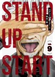 スタンドUPスタート 第01-06巻 [Stand up Start vol 01-06]