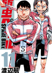 弱虫ペダル SPARE BIKE 第01-11巻 [Yowamushi Pedal – Spare Bike vol 01-11]