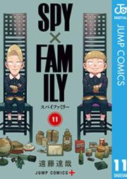 SPY×FAMILY 第01-11巻