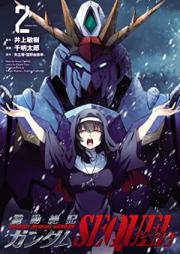 機動絶記ガンダムSEQUEL 第01-02巻 [Kido Zekki Gundam Sequel vol 01-02]