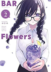 BAR Flowers 第01-02巻