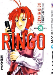 RINGO raw 第01-03巻