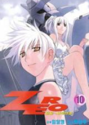 Zero raw 第01-02巻 [Zero vol 01-02]