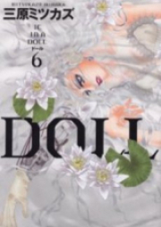 IC in a Doll ドール raw 第01巻 [DOLL: IC in a Doll vol 01]