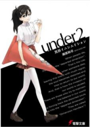 [Novel] under raw 第01-02巻
