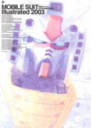 [Artbook] 機動戦士ガンダムMS大全集 2003 [Gundam MOBILE SUIT Illutrated 2003]