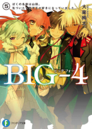 [Novel] BIG-4 raw 第01-05巻