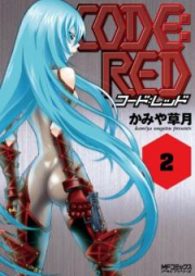 CODE:RED　コード：レッド raw 第01-02巻