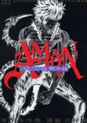 AMONデビルマン黙示録 raw 第01-06巻 [Amon – Devilman Mokushiroku vol 01-06]