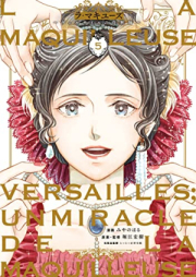 ラ・マキユーズ raw 第01-05巻 [La Maquilleuse vol 01-05]