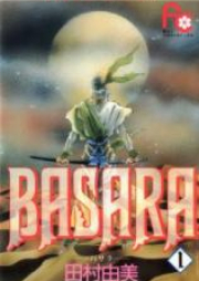 バサラ raw 第01-27巻 [Basara vol 01-27]