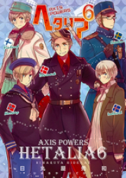 ヘタリア Axis Powers raw 第01-04巻 [Hetalia Axis Powers vol 01-04]