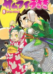 サムライうさぎ raw 第01-08巻 [Samurai Usagi vol 01-08]