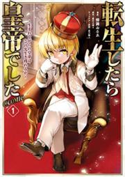 転生したら皇帝でした～生まれながらの皇帝はこの先生き残れるか～@COMIC raw 第01-02巻 [Tensei Shitara Koteideshita Umarenagara No Kotei Ha Konosaki Ka vol 01-02]