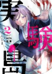 Mita zip rar 無料ダウンロード | Manga-Zip