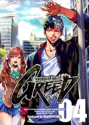 ギャングロード・ジョーカー GREED raw 第01-12巻