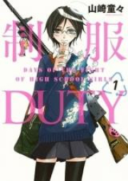 制服DUTY raw 第01巻 [Seifuku Duty vol 01]