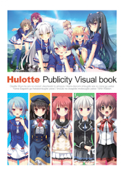 [Artbook] Hulotte Publicity Visual book