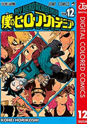 僕のヒーローアカデミア カラー版 raw 第01-12巻 [Boku no Hero Academia color vol 01-12]