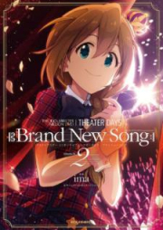 アイドルマスター ミリオンライブ！シアターデイズ Brand New Song raw 第01-02巻