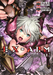 EX-ARM raw 第01-14巻