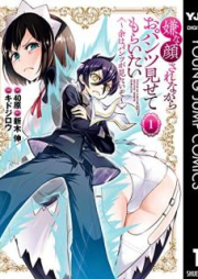 Kimetsu no Yaiba - Moztudo - Download