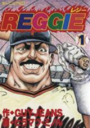 レジー raw 第01-12巻 [Reggie vol 01-12]