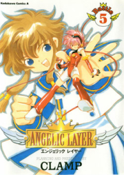 エンジェリックレイヤー raw 第01-05巻 [Kidou Tenshi Angelic Layer vol 01-05]
