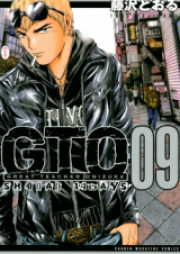 GTO: Shonan 14 Days raw 第01-09巻