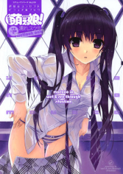 [Artbook] よいこの萌えっ娘! 濡れスケ!! wetlook only [Yoiko no Moecco! Nuresuke!!]