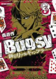 Bugsy～新宿リアルギャンブラー～raw 第01-03巻 [Baguji Shinjuku Riaru Gyanbura vol 01-03]