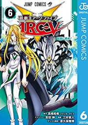 遊☆戯☆王ARC-V raw 第01-06巻 [Yu-Gi-Oh ARC-V vol 01-06]