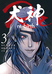 犬神Re raw 第01-03巻 [INU Shin Re vol 01-03]