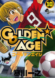 ゴールデンエイジ raw 第01-10巻 [Golden Age vol 1-10]