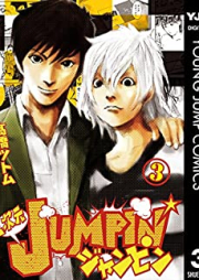 二次元JUMPIN’ raw 第01-03巻 [Nijigen Jumpin vol 01-03]