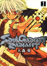ソウルガジェットラディアント raw 第01-10巻 [Soul Gadget Radiant vol 01-10]