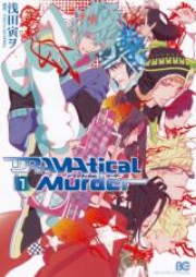 DRAMAtical Murder raw 第01巻